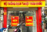 huyện Nghĩa Hưng